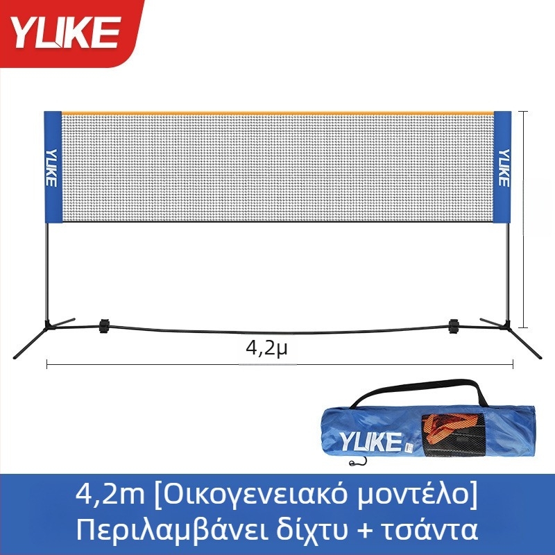 Πλαίσιο πλέγματος μπιτμίντον, αναδιπλούμενο και φορητό για εσωτερικούς/εξωτερικούς χώρους, νάιλον, μάρκα Yuke, κωδικός προϊόντος YPWJ