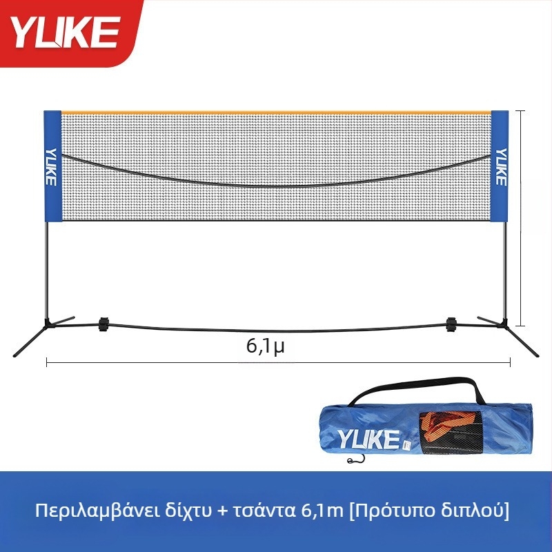 Πλαίσιο πλέγματος μπιτμίντον, αναδιπλούμενο και φορητό για εσωτερικούς/εξωτερικούς χώρους, νάιλον, μάρκα Yuke, κωδικός προϊόντος YPWJ