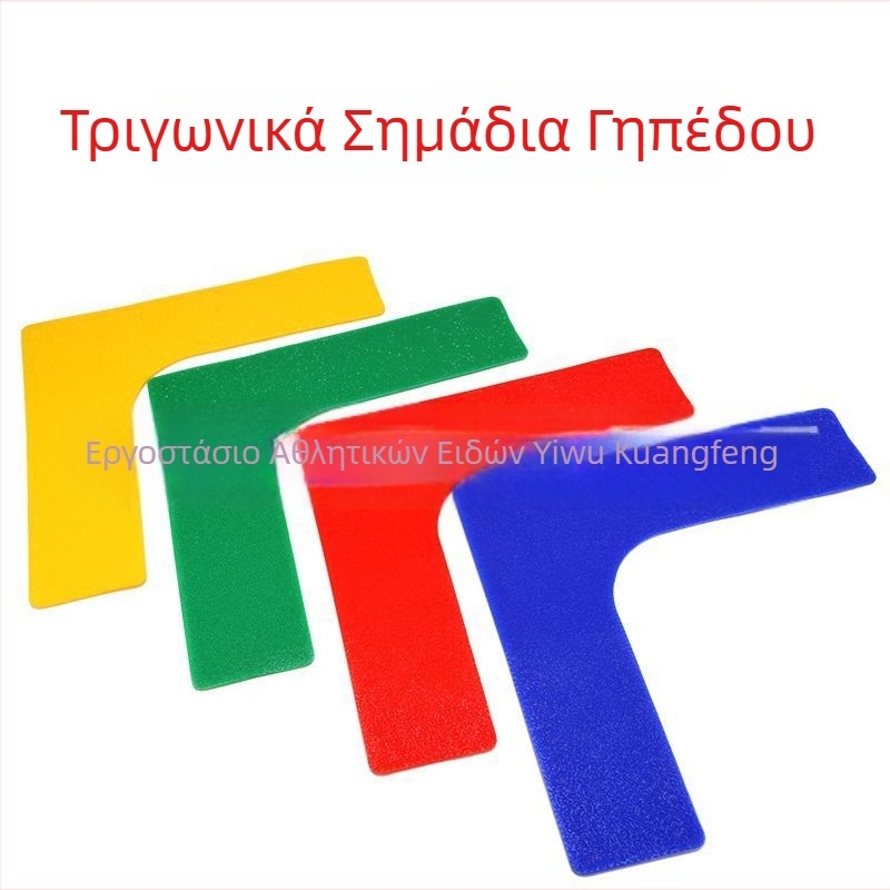 PVC δίσκοι σήμανσης γηπέδων για τένις, ποδόσφαιρο και μπάντμιντον