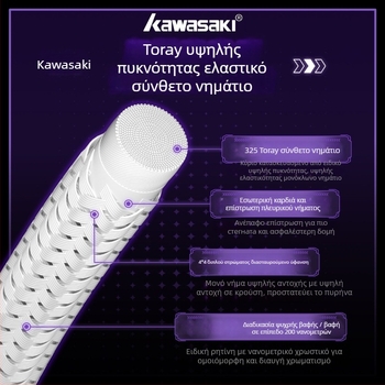 Kawasaki χορδή ρακέτας – Σύνθετης ίνας, 0,66 mm, 23–25 λίβρες, Ήχος μπάλας, κατάλληλη για μπατμίντον και τένις