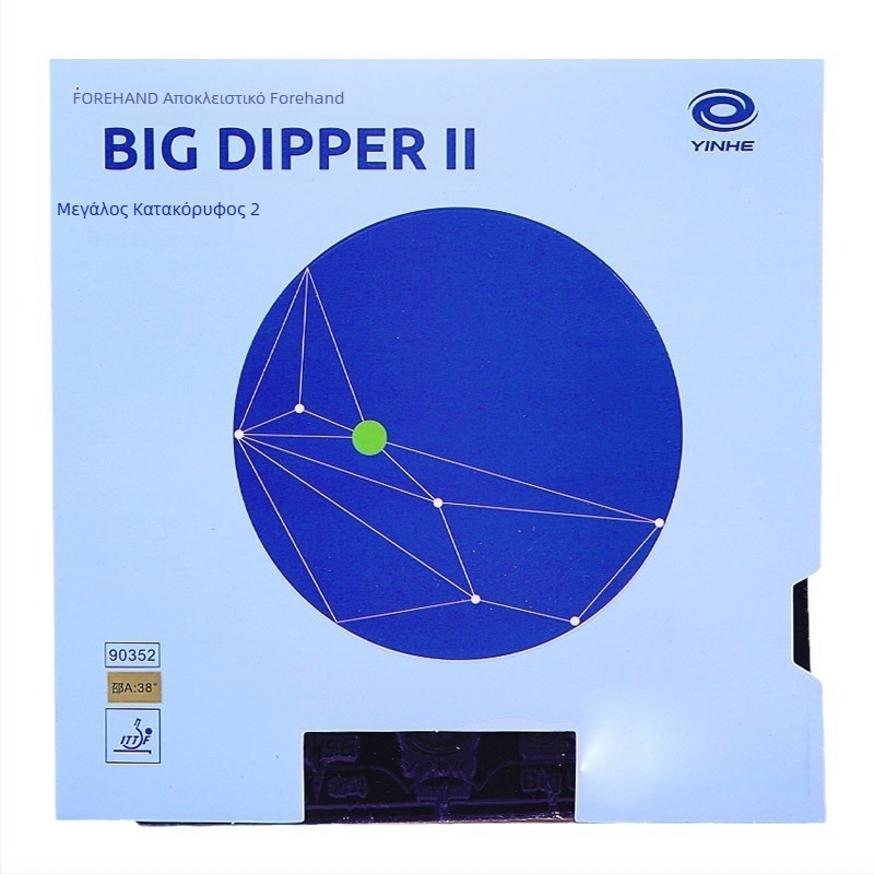 Λάστιχο επιτραπέζιου πινγκ-πονγκ - Ένα κομμάτι, αντικολλητικό, μάρκα Galaxy, Προέλευση: Χεμπέι