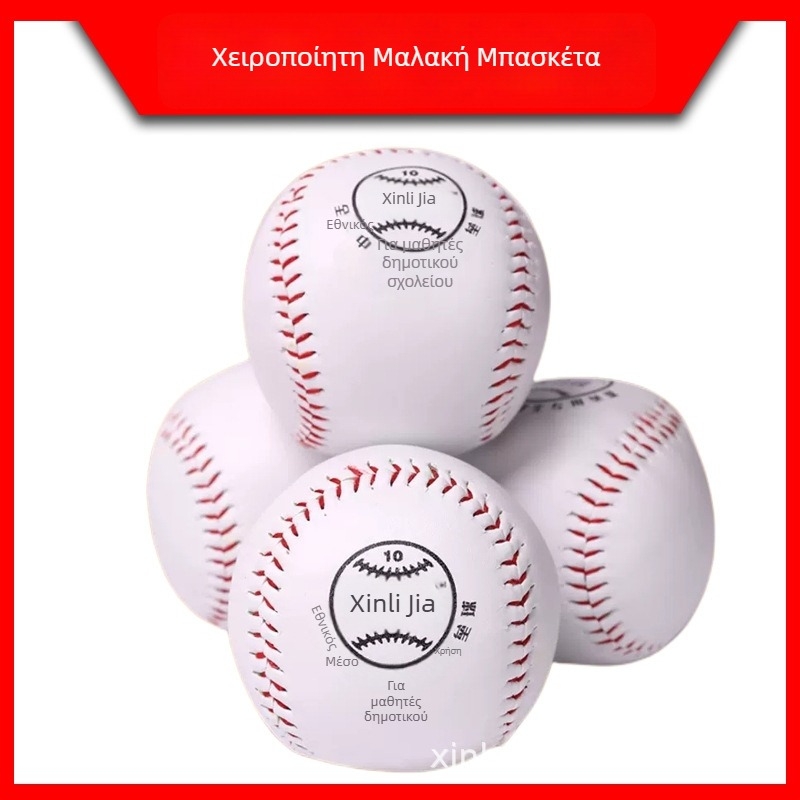 Xinhui PU softball για σχολικές διοργανώσεις — Κατηγορία: Softball, Υλικό: PU, Προέλευση: Zhejiang; κατάλληλο για softball και άλλα παιχνίδια με μπάλα