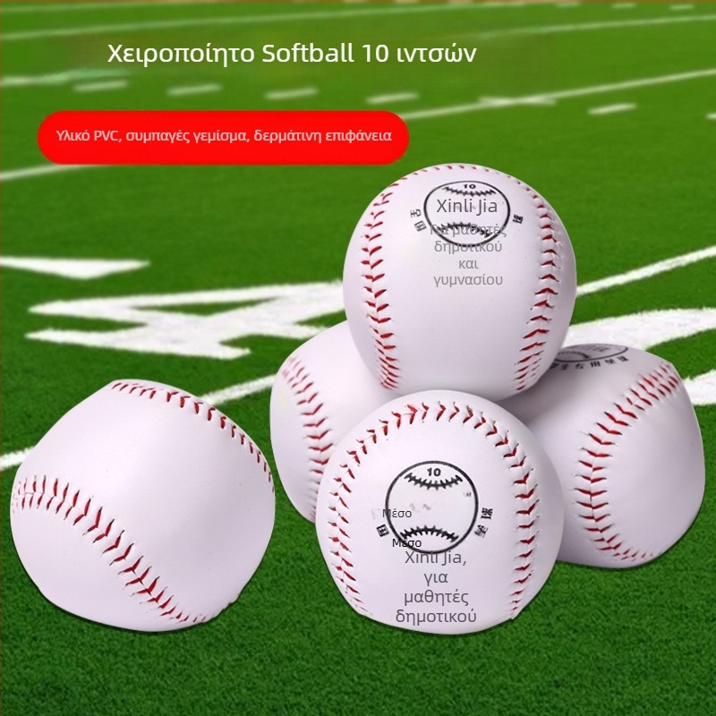 Xinhui PU softball για σχολικές διοργανώσεις — Κατηγορία: Softball, Υλικό: PU, Προέλευση: Zhejiang; κατάλληλο για softball και άλλα παιχνίδια με μπάλα