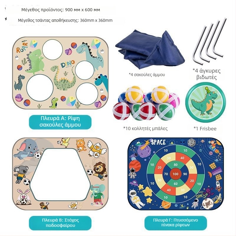 Τρία σε ένα πτυσσόμενο πάνελ στόχου για σακουλάκια με άμμο – ρίξιμο ποδοσφαίρου, ρίψη σακουλών με άμμο, κολλώδεις μπάλες; εσωτερικού και εξωτερικού παιχνιδιού, ηλικίες 4–6 ετών