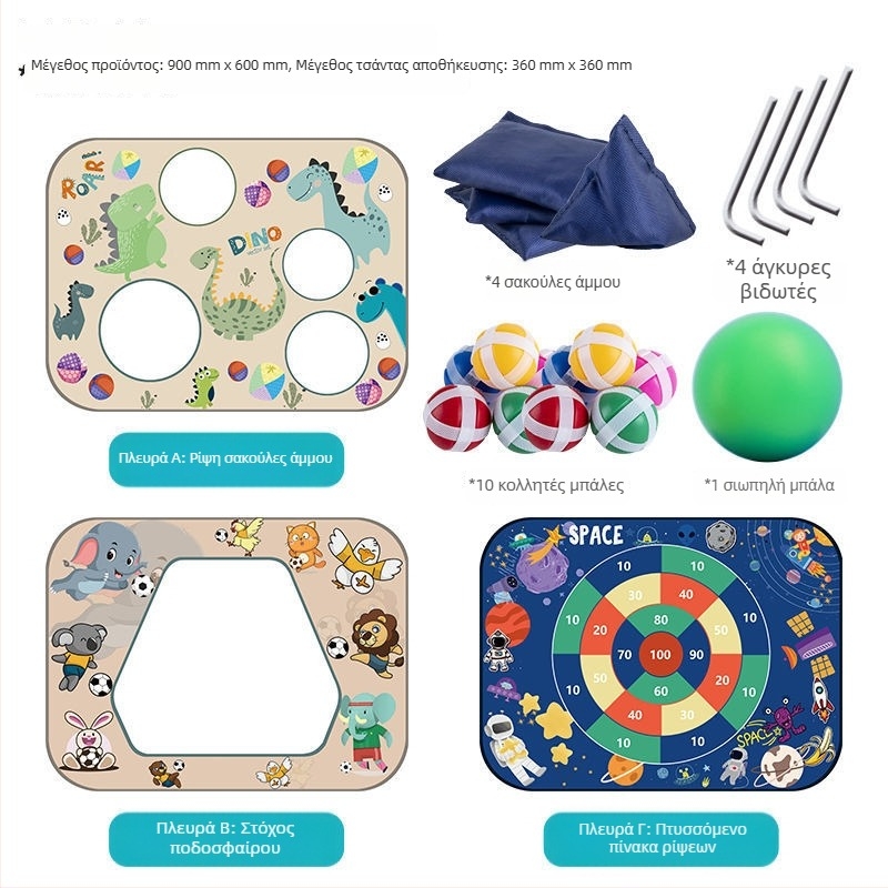 Τρία σε ένα πτυσσόμενο πάνελ στόχου για σακουλάκια με άμμο – ρίξιμο ποδοσφαίρου, ρίψη σακουλών με άμμο, κολλώδεις μπάλες; εσωτερικού και εξωτερικού παιχνιδιού, ηλικίες 4–6 ετών