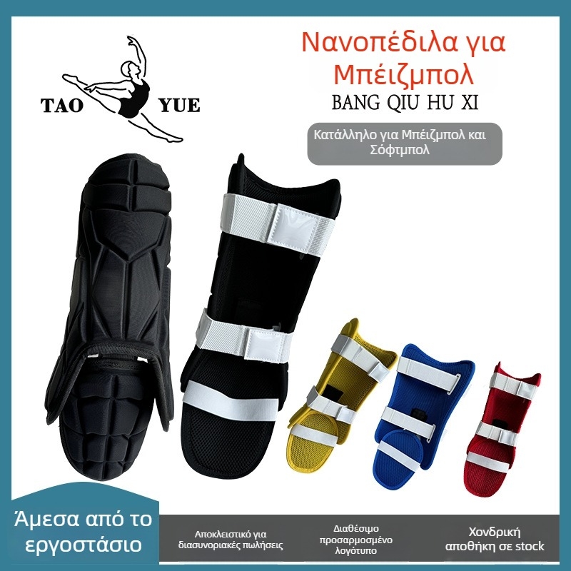 Baseball/Softball προστατευτικά κνήμης με EVA φόρμα, προστασία γάμπας, κατάλληλα για Baseball