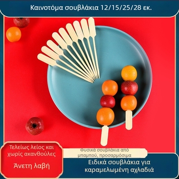 Ξυλάκια φρούτων από μπαμπού, μιας χρήσης, με εκτυπωμένο λογότυπο, μοντέρνο μινιμαλιστικό στυλ, ποιοτικό προϊόν