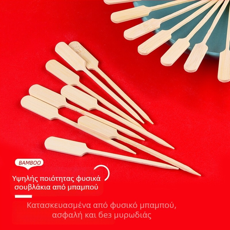 Ξυλάκια φρούτων από μπαμπού, μιας χρήσης, με εκτυπωμένο λογότυπο, μοντέρνο μινιμαλιστικό στυλ, ποιοτικό προϊόν