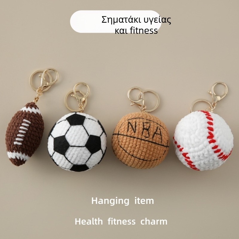 Κλειδοθήκη για σακίδιο από μαλλί, χειροποίητο σχέδιο φιστικιού — χαριτωμένο στυλ, Born Lychee