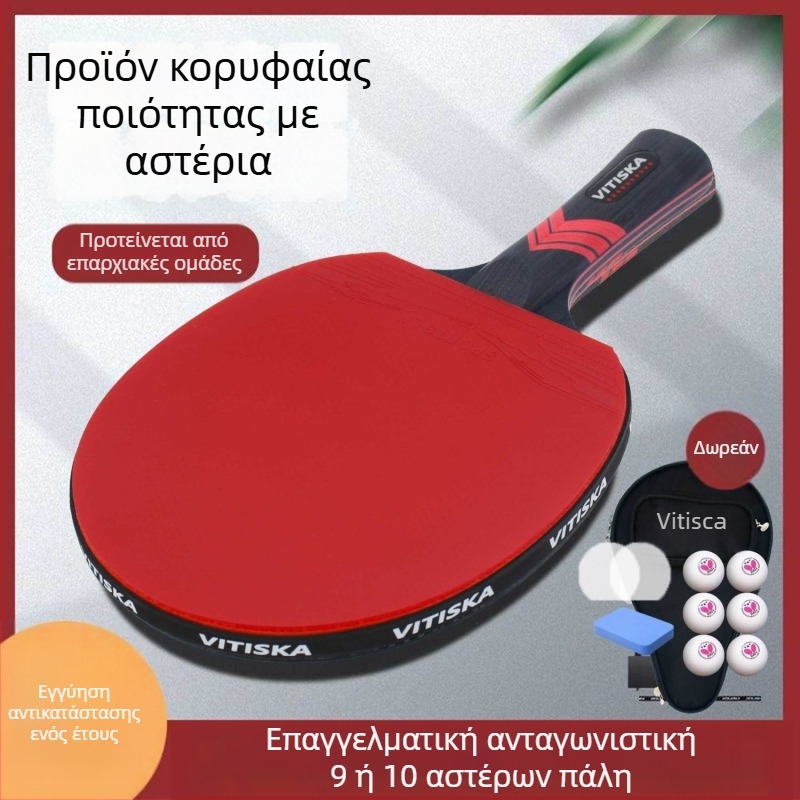 Ράκετα επιτραπέζιας αντισφαίρισης – Βάση από ανθρακονήματα, Γόμα με θετική κόλλα, Μάρκα Fenzhi, Χωρίς προσαρμογές