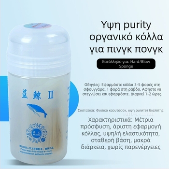 Κόλλα για επιτραπέζιο τένις, οργανική και διαλυτή στο νερό, Blue Whale 2 Gen