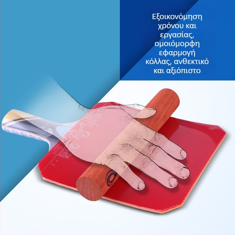 Σετ ρολού κόλλας και εφαρμογής για λάστιχο επιτραπέζιου τένις Galaxy Yinhe, μαόνι και πλαστικό