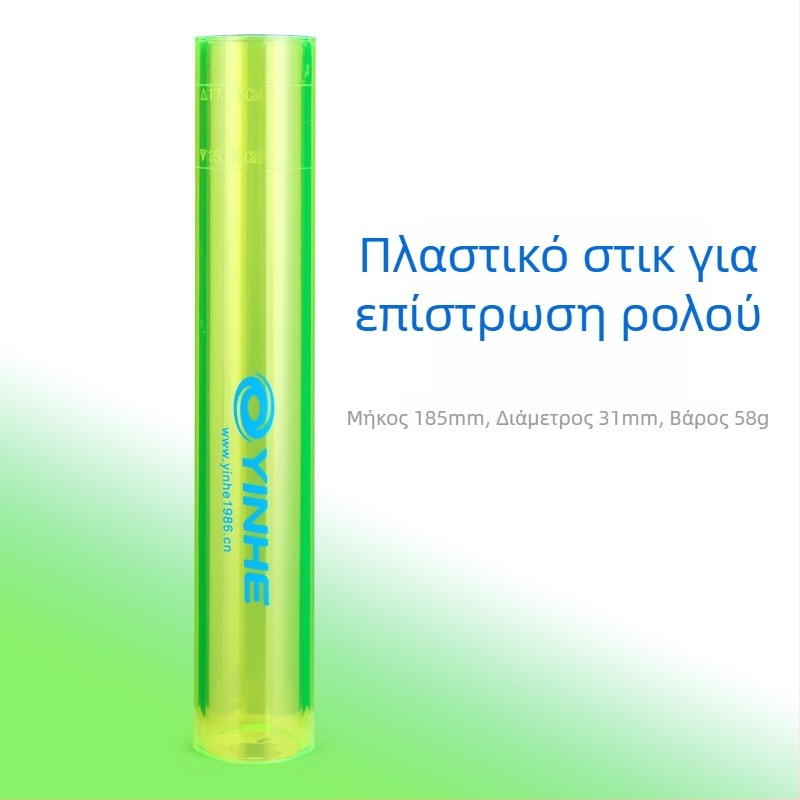 Σετ ρολού κόλλας και εφαρμογής για λάστιχο επιτραπέζιου τένις Galaxy Yinhe, μαόνι και πλαστικό