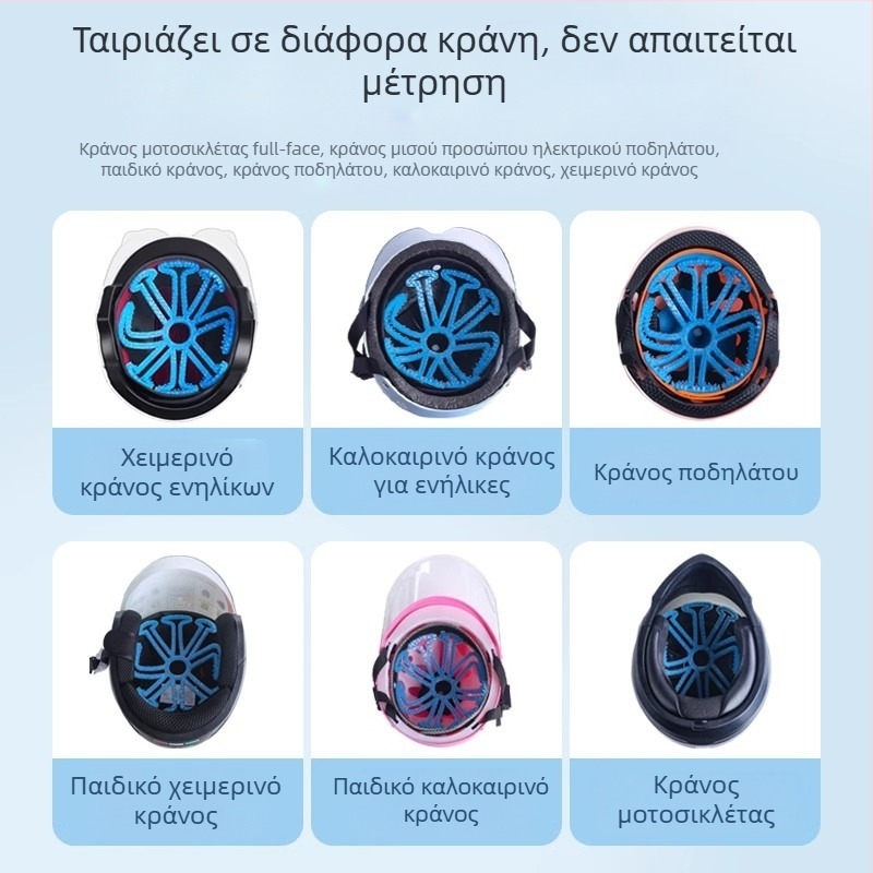 Εσωτερική επένδυση σιλικόνης για κράνος ηλεκτρικού μοτοσικλέτας, φιλική προς τα μαλλιά, χωρίς πίεση, αναπνέουσα, συμβατή με ημι-κράνος, καλοκαίρι