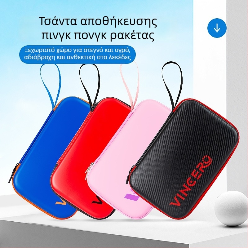 VINCERO αδιάβροχη θήκη ρακετών με σκληρό περίβλημα για τένις τραπέζι και μπάντμιντον, μεγάλη χωρητικότητα