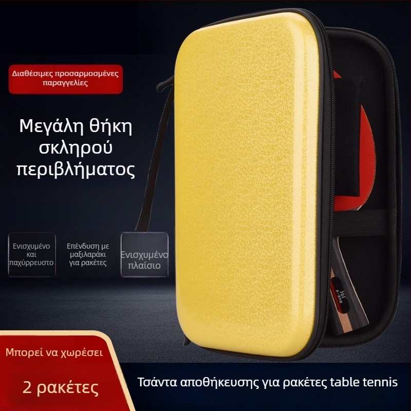 Θήκη ρακέτας επιτραπέζιου τένις με σκληρό περίβλημα για δύο ρακέτες, φορητή, ανθεκτική στις πτώσεις, μεγάλη χωρητικότητα, εξατομίκευση διαθέσιμη