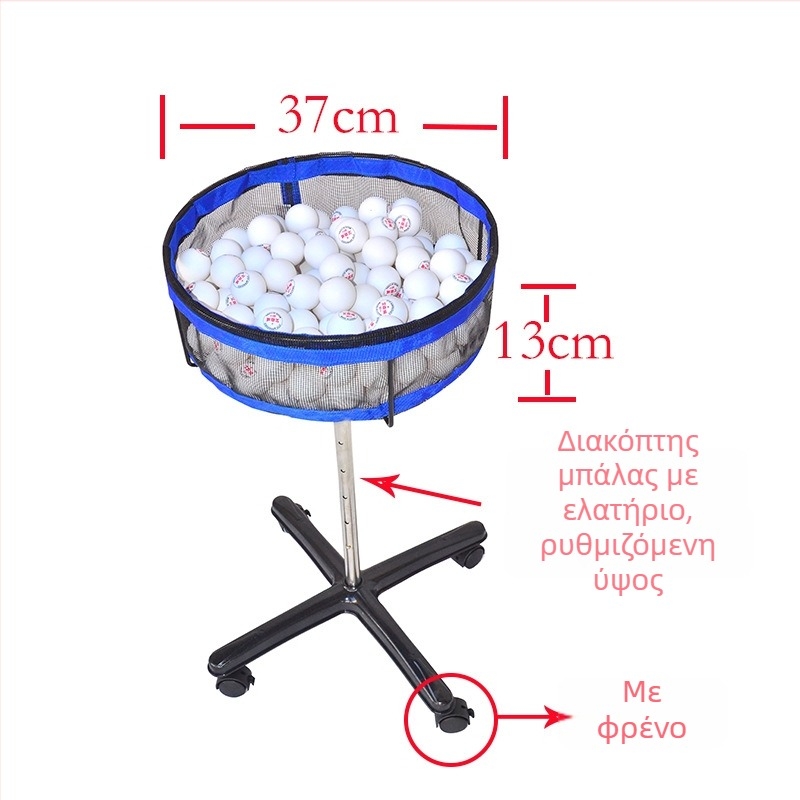 Eisenway προπονητής επιτραπέζιου τένις με φορητό κάδο για μπαλάκια — ανοξείδωτος χάλυβας, 2,2 kg, μηχάνημα συλλογής μπαλών για επιτραπέζιο τένις.