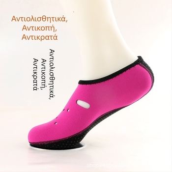 Κάλτσες κατάδυσης με ανοιχτές οπές για διαπνοή, νάιλον, μάρκα JJF