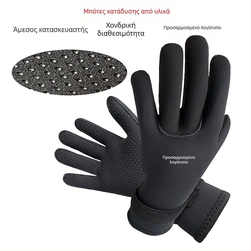 OMZHST νάιλον γάντια κατάδυσης, 3–5 mm, αντιολισθητικά, ανθεκτικά στη φθορά για χειμερινό κολύμπι