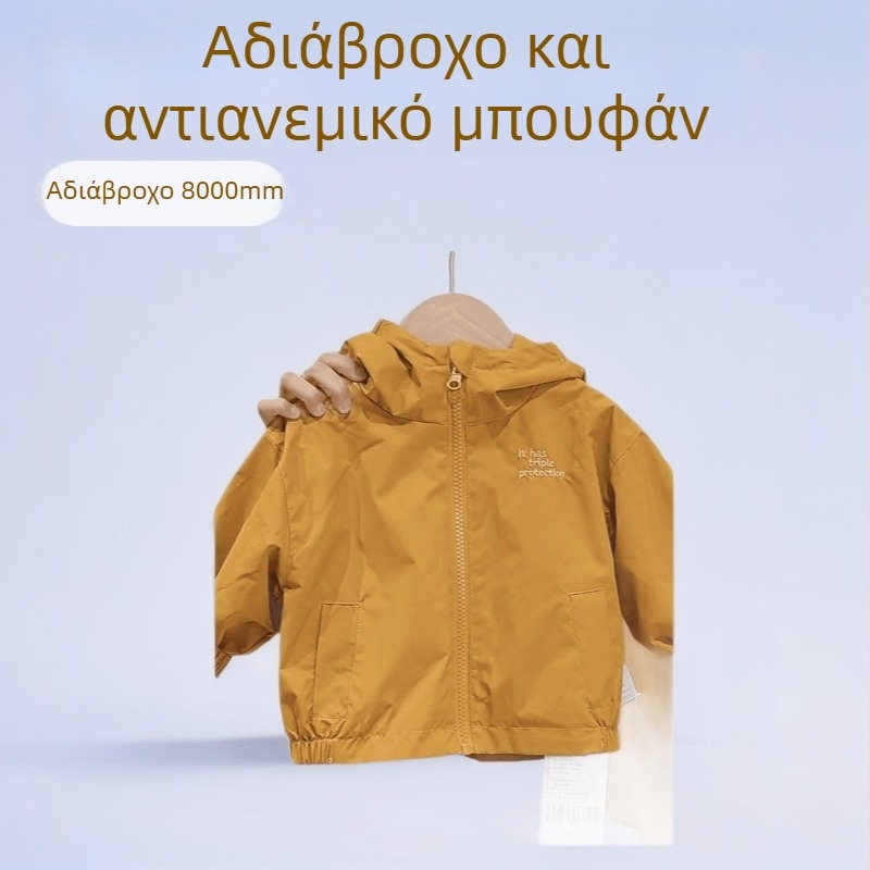 Ανδρικό παιδικό μπουφάν με κουκούλα για άνοιξη-φθινόπωρο, μοντέλο 2025, 100% πολυεστέρας, αδιάβροχο 8000 mm, διαπνοή 10001–15000 mm, πλήρως στεγανοποιημένες ραφές