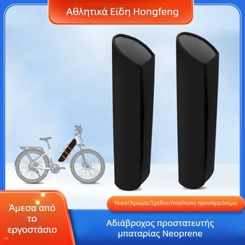 Κάλυμμα προστασίας μπαταρίας λιθίου ηλεκτρικού ποδηλάτου — προστασία από κρύο, σκόνη και νερό; πλαστικό σώμα; μάρκα Senyang; κωδικός προϊόντος 08211