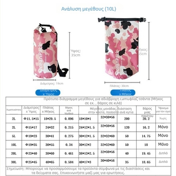 Υπαίθρια υδάτινη τσάντα καμουφλαρισμένη με 500D PVC δίχτυ, στυλ ελεύθερου χρόνου/αθλητισμού/μόδας, μάρκα TOWADE