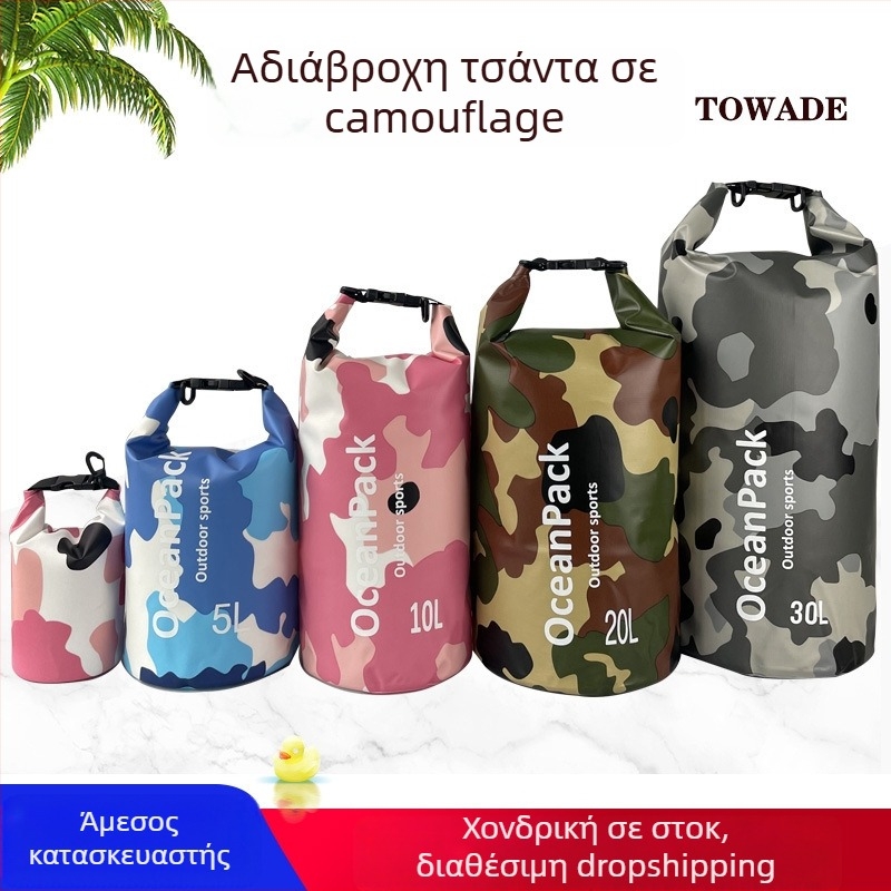 Υπαίθρια υδάτινη τσάντα καμουφλαρισμένη με 500D PVC δίχτυ, στυλ ελεύθερου χρόνου/αθλητισμού/μόδας, μάρκα TOWADE