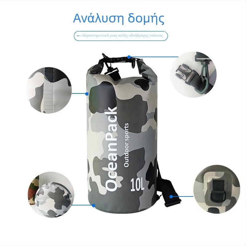 Υπαίθρια υδάτινη τσάντα καμουφλαρισμένη με 500D PVC δίχτυ, στυλ ελεύθερου χρόνου/αθλητισμού/μόδας, μάρκα TOWADE