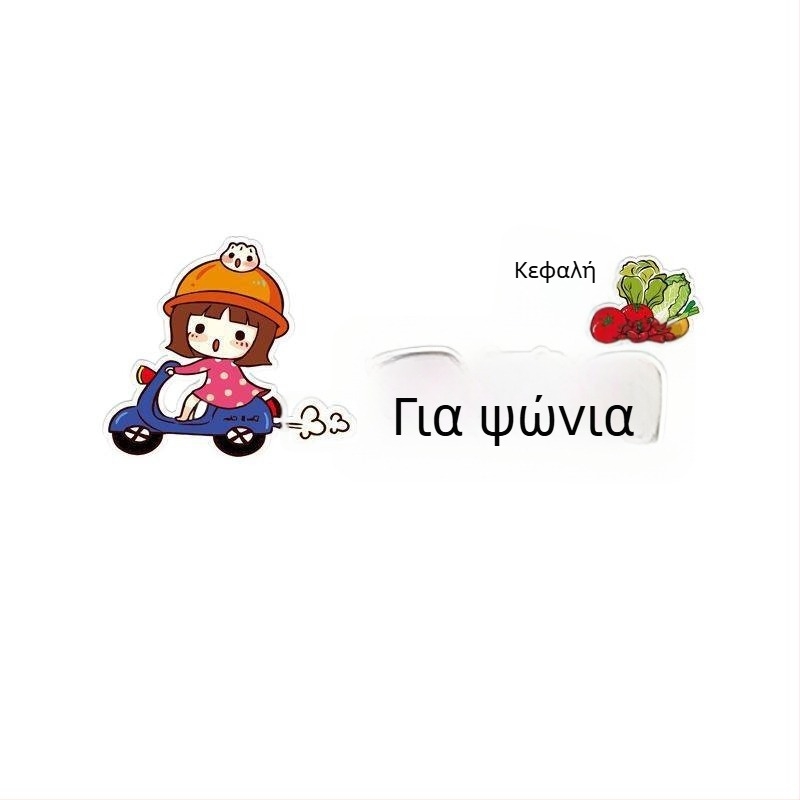 Διακοσμητικά αυτοκόλλητα για ηλεκτρικά οχήματα – αδιάβροχα, ανακλαστικά αυτοκόλλητα με διακεκομμένη γραμμή για αυτοκίνητα и μηχανές; Μάρκα: Unique; Υλικό: Άλλο