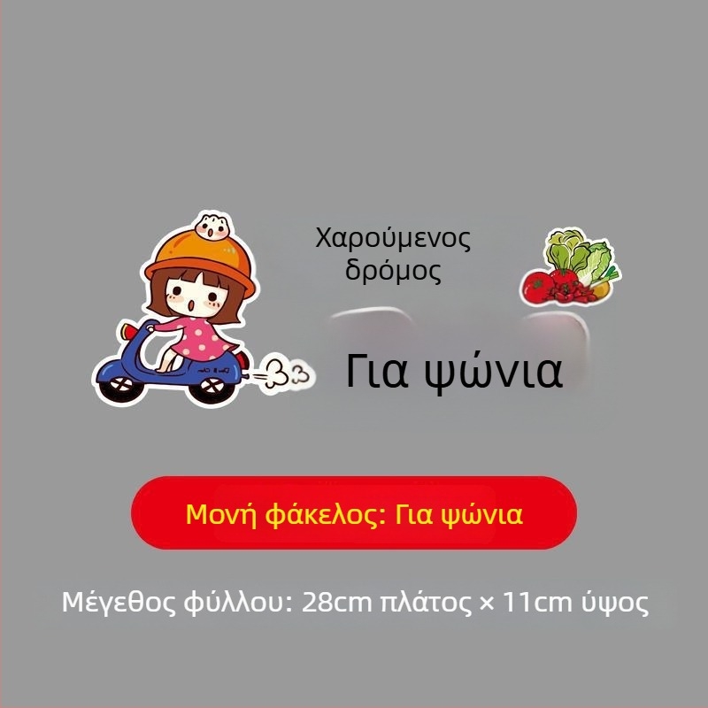 Διακοσμητικά αυτοκόλλητα για ηλεκτρικά οχήματα – αδιάβροχα, ανακλαστικά αυτοκόλλητα με διακεκομμένη γραμμή για αυτοκίνητα и μηχανές; Μάρκα: Unique; Υλικό: Άλλο