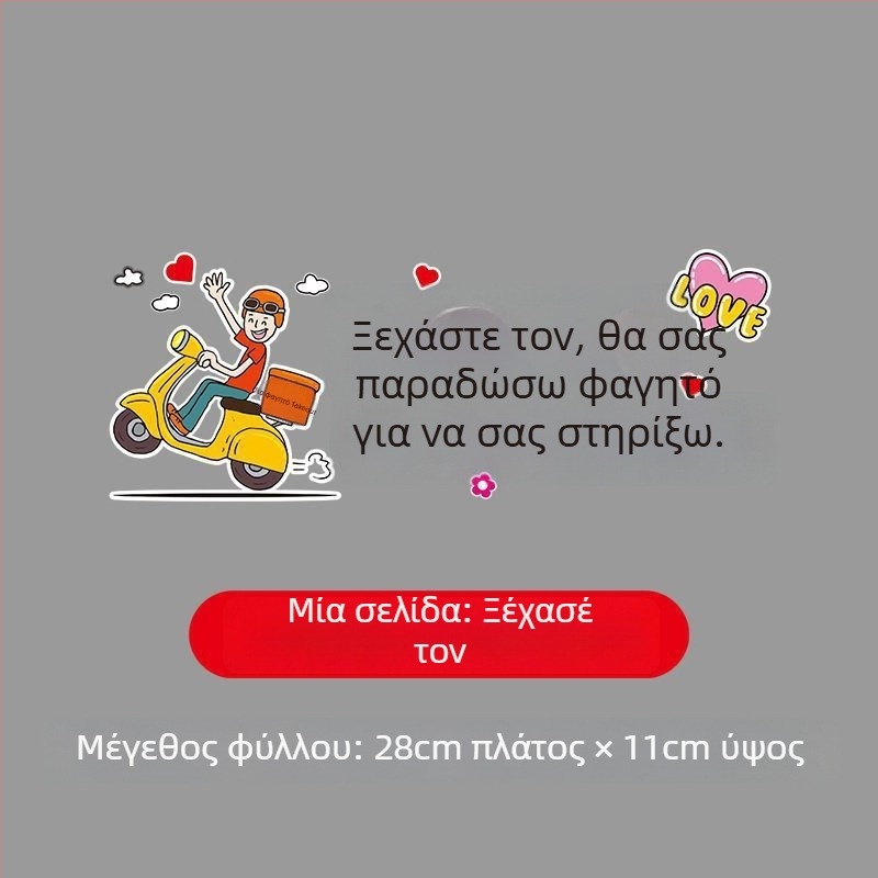 Διακοσμητικά αυτοκόλλητα για ηλεκτρικά οχήματα – αδιάβροχα, ανακλαστικά αυτοκόλλητα με διακεκομμένη γραμμή για αυτοκίνητα и μηχανές; Μάρκα: Unique; Υλικό: Άλλο