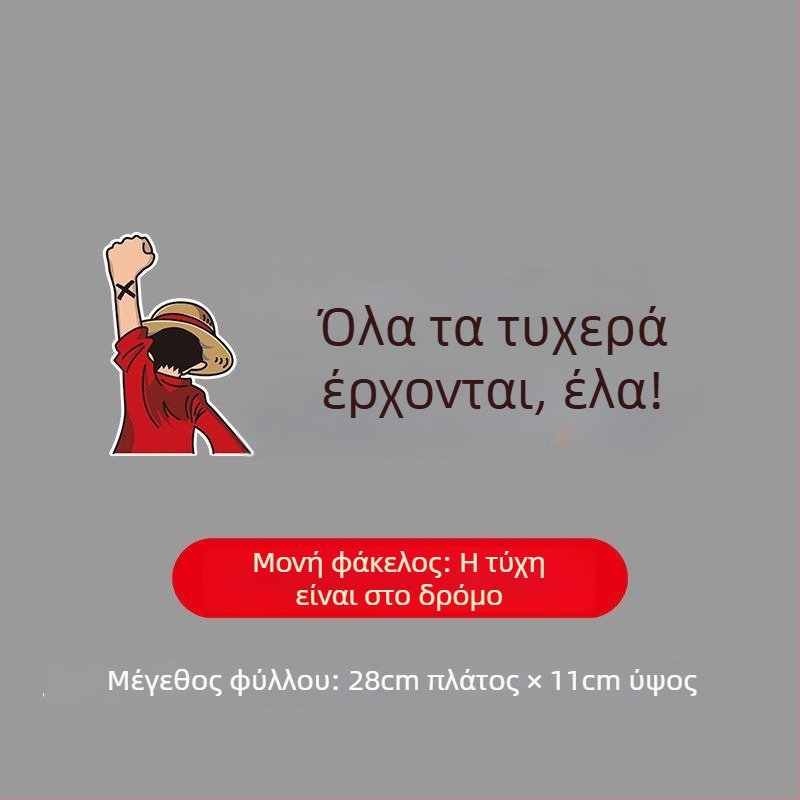 Διακοσμητικά αυτοκόλλητα για ηλεκτρικά οχήματα – αδιάβροχα, ανακλαστικά αυτοκόλλητα με διακεκομμένη γραμμή για αυτοκίνητα и μηχανές; Μάρκα: Unique; Υλικό: Άλλο