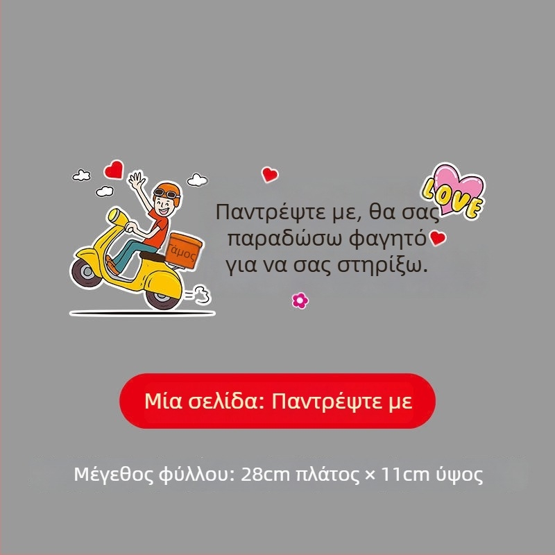 Διακοσμητικά αυτοκόλλητα για ηλεκτρικά οχήματα – αδιάβροχα, ανακλαστικά αυτοκόλλητα με διακεκομμένη γραμμή για αυτοκίνητα и μηχανές; Μάρκα: Unique; Υλικό: Άλλο