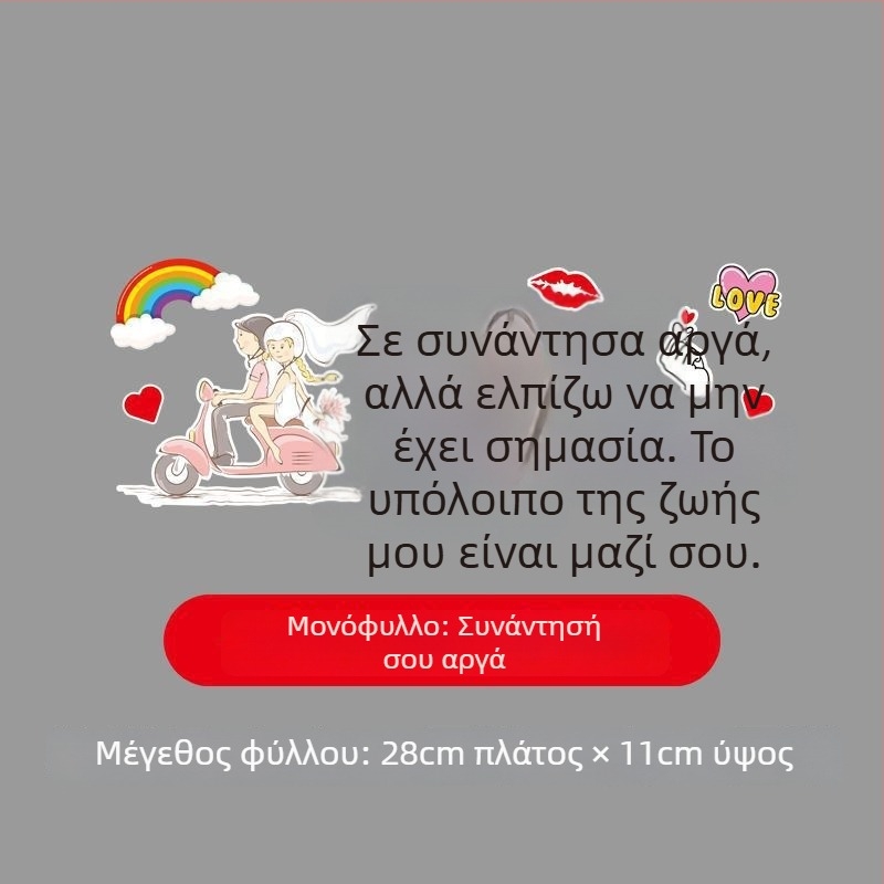 Διακοσμητικά αυτοκόλλητα για ηλεκτρικά οχήματα – αδιάβροχα, ανακλαστικά αυτοκόλλητα με διακεκομμένη γραμμή για αυτοκίνητα и μηχανές; Μάρκα: Unique; Υλικό: Άλλο