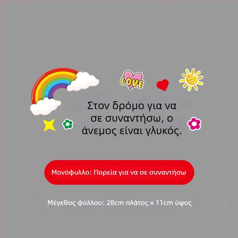 Διακοσμητικά αυτοκόλλητα για ηλεκτρικά οχήματα – αδιάβροχα, ανακλαστικά αυτοκόλλητα με διακεκομμένη γραμμή για αυτοκίνητα и μηχανές; Μάρκα: Unique; Υλικό: Άλλο