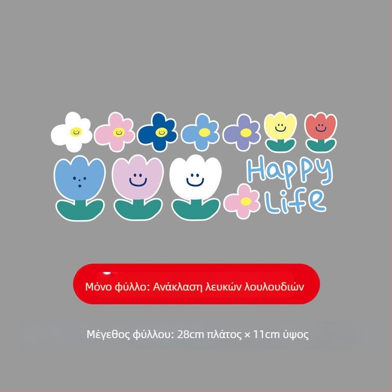 Διακοσμητικά αυτοκόλλητα για ηλεκτρικά οχήματα – αδιάβροχα, ανακλαστικά αυτοκόλλητα με διακεκομμένη γραμμή για αυτοκίνητα и μηχανές; Μάρκα: Unique; Υλικό: Άλλο