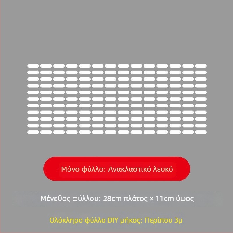 Διακοσμητικά αυτοκόλλητα για ηλεκτρικά οχήματα – αδιάβροχα, ανακλαστικά αυτοκόλλητα με διακεκομμένη γραμμή για αυτοκίνητα и μηχανές; Μάρκα: Unique; Υλικό: Άλλο