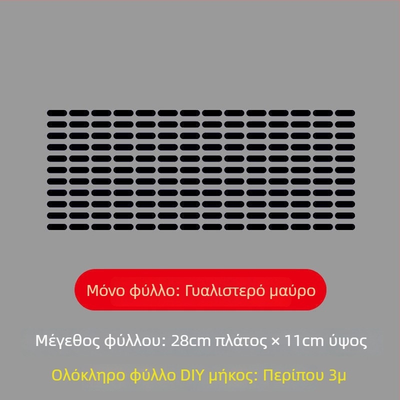 Διακοσμητικά αυτοκόλλητα για ηλεκτρικά οχήματα – αδιάβροχα, ανακλαστικά αυτοκόλλητα με διακεκομμένη γραμμή για αυτοκίνητα и μηχανές; Μάρκα: Unique; Υλικό: Άλλο