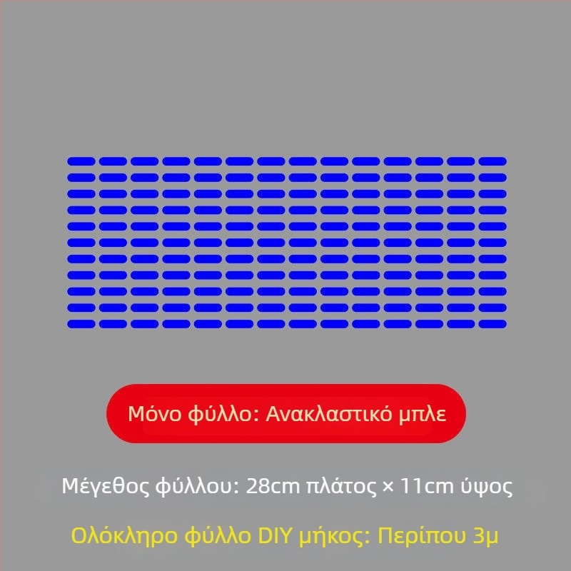 Διακοσμητικά αυτοκόλλητα για ηλεκτρικά οχήματα – αδιάβροχα, ανακλαστικά αυτοκόλλητα με διακεκομμένη γραμμή για αυτοκίνητα и μηχανές; Μάρκα: Unique; Υλικό: Άλλο