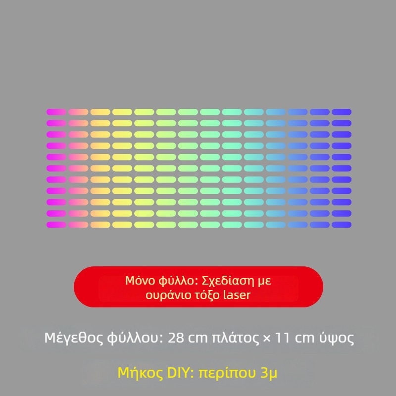 Διακοσμητικά αυτοκόλλητα για ηλεκτρικά οχήματα – αδιάβροχα, ανακλαστικά αυτοκόλλητα με διακεκομμένη γραμμή για αυτοκίνητα и μηχανές; Μάρκα: Unique; Υλικό: Άλλο