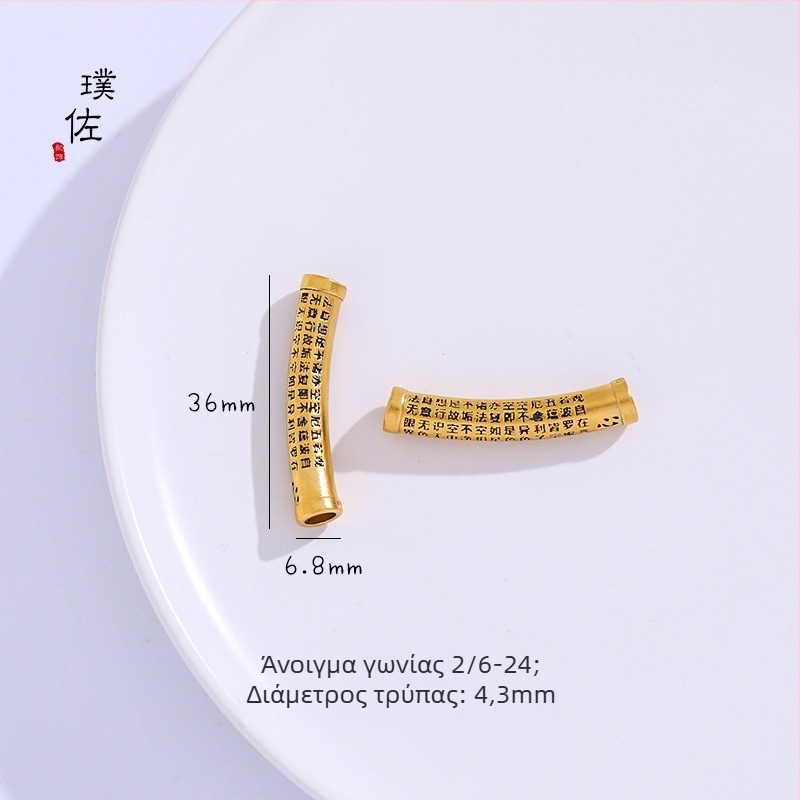 Κοσμήματα από χαλκό σε στυλ αγκώνα για άνδρες, ηλεκτροπλατινοποιημένα — Puzuo, σειρά Sand Gold