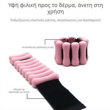 Αθλητικό βραχιόλι για τον καρπό/ενεργειακό δαχτυλίδι, Youya-66, unisex, κατάλληλο για τρέξιμο και γυμναστική