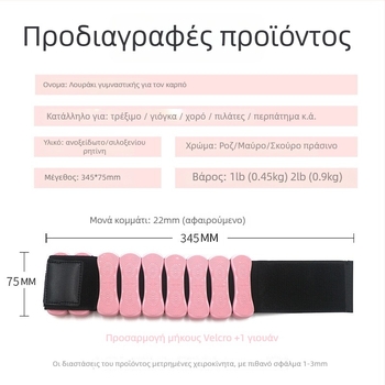 Αθλητικό βραχιόλι για τον καρπό/ενεργειακό δαχτυλίδι, Youya-66, unisex, κατάλληλο για τρέξιμο και γυμναστική