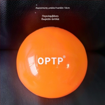 Αεροστεγής PVC φασιακή μπάλα για χαλάρωση των μυών πυελικού εδάφους – μπάλα μασάζ για την υγεία του πυελικού εδάφους, γιόγκα/pilates