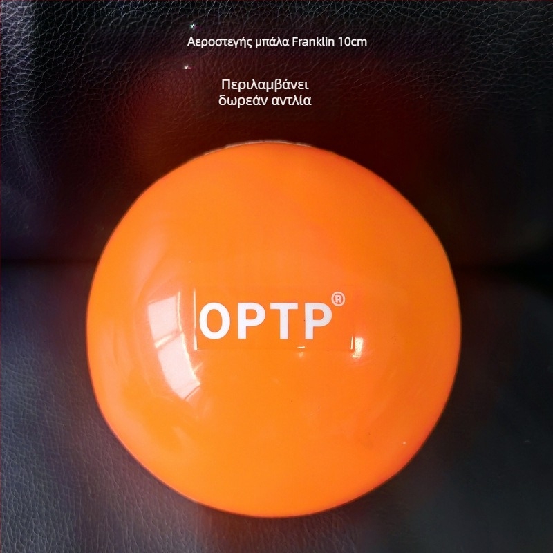 Αεροστεγής PVC φασιακή μπάλα για χαλάρωση των μυών πυελικού εδάφους – μπάλα μασάζ για την υγεία του πυελικού εδάφους, γιόγκα/pilates