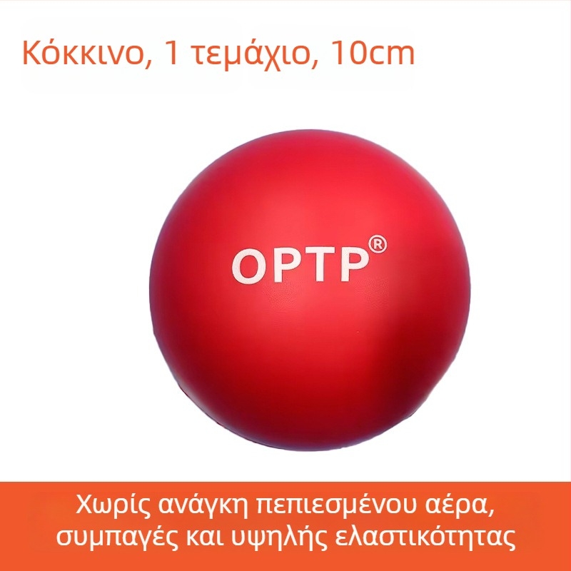 Αεροστεγής PVC φασιακή μπάλα για χαλάρωση των μυών πυελικού εδάφους – μπάλα μασάζ για την υγεία του πυελικού εδάφους, γιόγκα/pilates