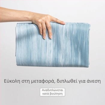 Στρώμα γιόγκα από φυσικό καουτσούκ, διπλής όψης αντιολισθητικό, 1,5 mm πάχος, πτυσσόμενο και φορητό