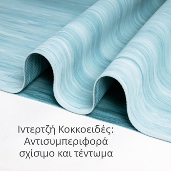 Στρώμα γιόγκα από φυσικό καουτσούκ, διπλής όψης αντιολισθητικό, 1,5 mm πάχος, πτυσσόμενο και φορητό