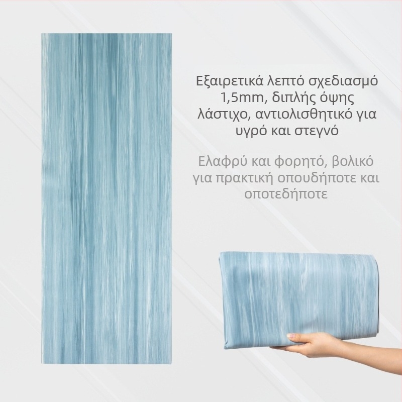Στρώμα γιόγκα από φυσικό καουτσούκ, διπλής όψης αντιολισθητικό, 1,5 mm πάχος, πτυσσόμενο και φορητό