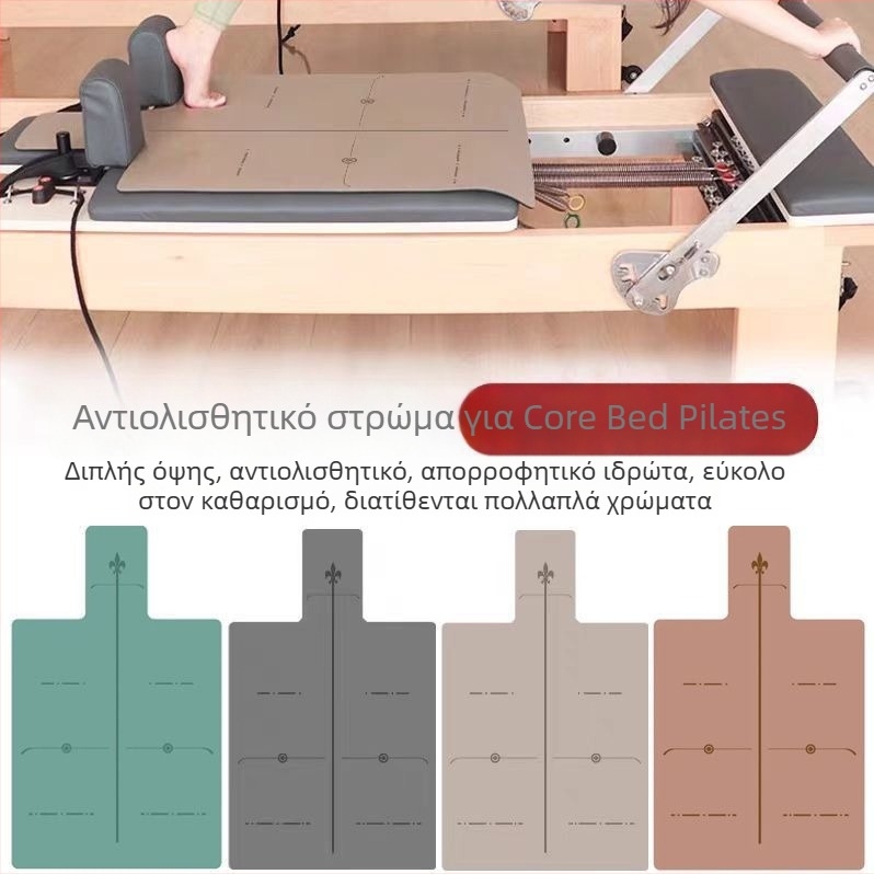 Πετσέτα για στρώμα πιλάτες — Αντιολισθητικό, Απορροφητικό νερού, Απορροφητικό ιδρώτα, Ανθεκτικό στη σκόνη για οικιακή χρήση και γιόγκα